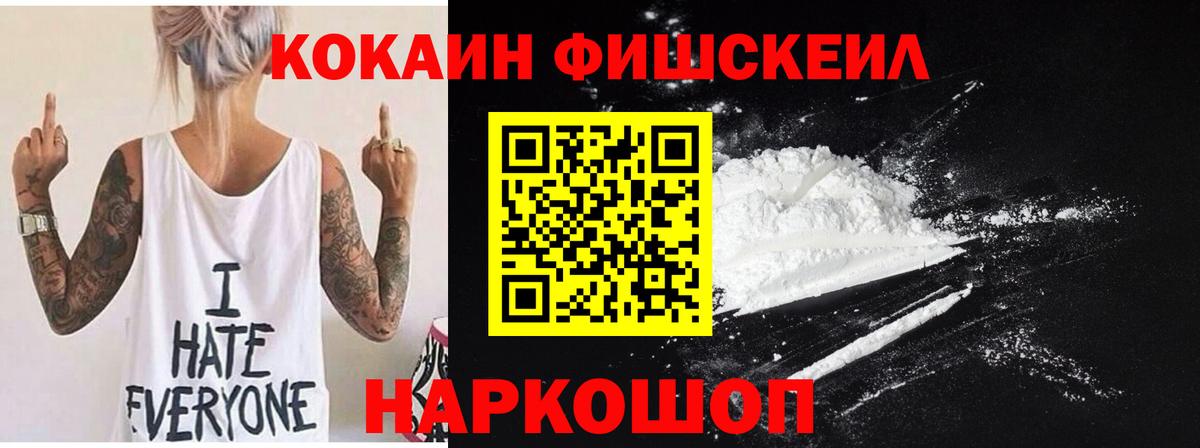 COCAIN 99%  Cocaine  Вход с VPN  Когалым  COCAIN Columbia 