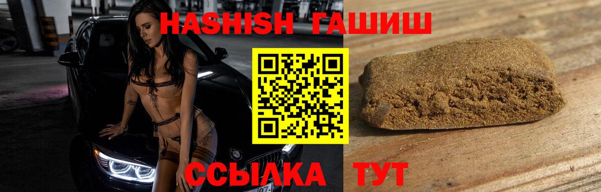 ГАШ VHQ Когалым