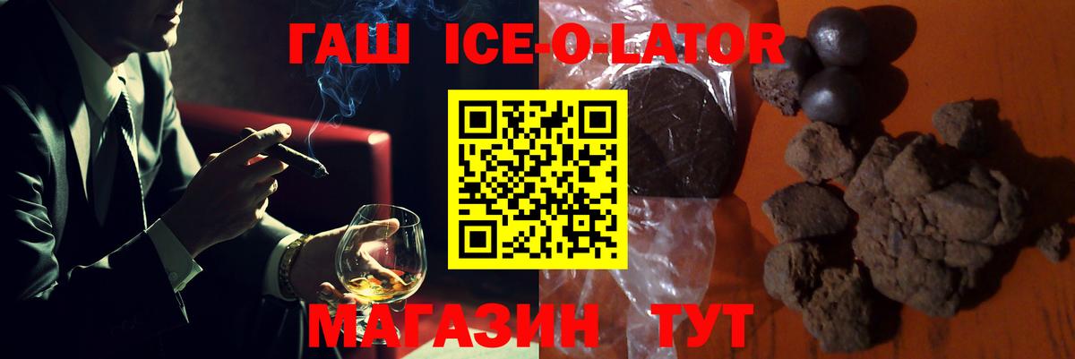 ГАШИШ VHQ  Гашиш хэш  Вход с VPN  Когалым 