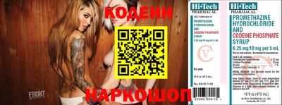 герыч Краснодар