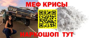 винт Кунгур