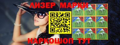 PSILOCYBIN Краснокаменск