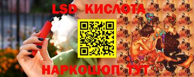 герыч Краснодар
