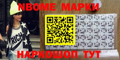 PSILOCYBIN Краснокаменск