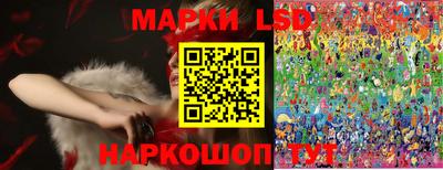 PSILOCYBIN Краснокаменск