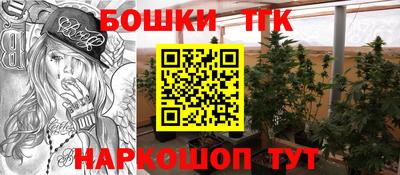 PSILOCYBIN Краснокаменск