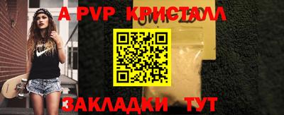 винт Кунгур