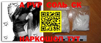СК Краснознаменск