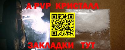 винт Кунгур