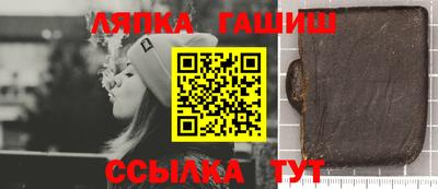 герыч Краснодар