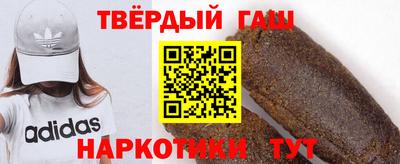 герыч Краснодар