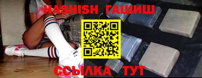 герыч Краснодар