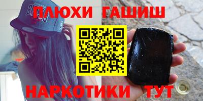 PSILOCYBIN Краснокаменск