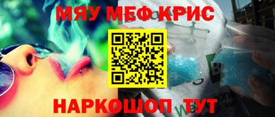 винт Кунгур