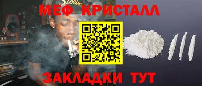 MDMA Кулебаки