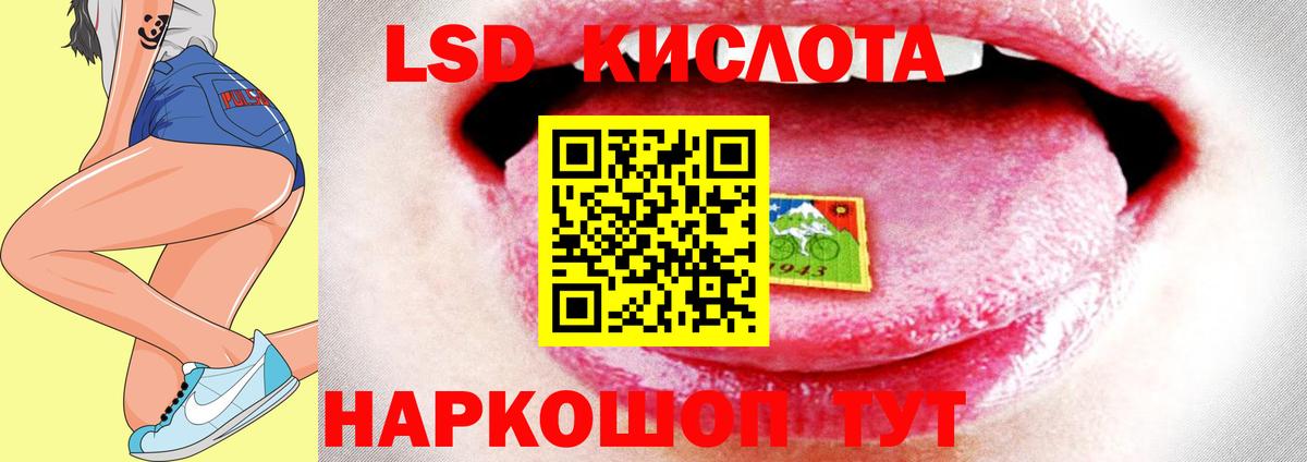 LSD-25 экстази ecstasy  Лсд 25 экстази ecstasy  LSD-25 экстази  Вход с VPN  Когалым 