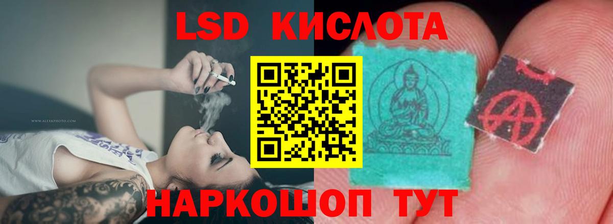 LSD-25 экстази ecstasy Когалым