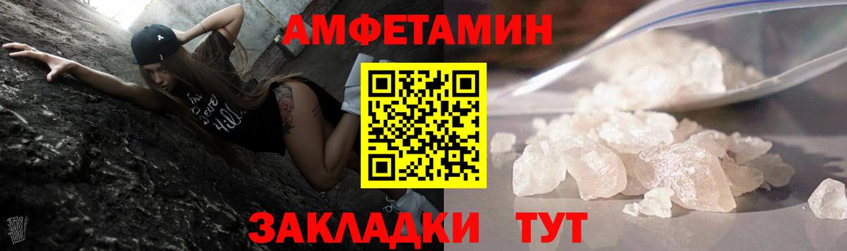 Первитин винт Когалым