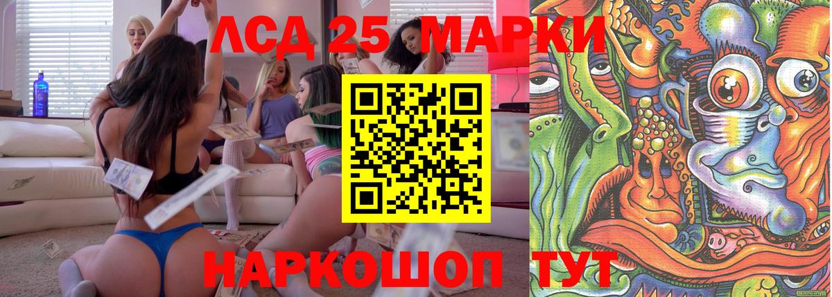 Когалым  Марки N-bome 1500мкг  Вход с VPN  Наркотические марки  Марки N-bome 1500мкг 