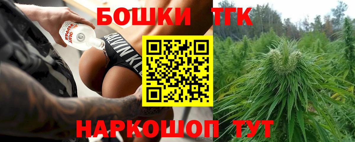 Конопля White Widow  МАРИХУАНА семена  МАРИХУАНА Amnesia  Когалым  Вход с VPN 