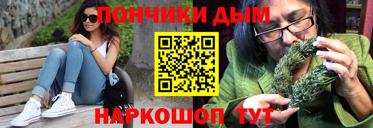 Марихуана THC 21% Когалым